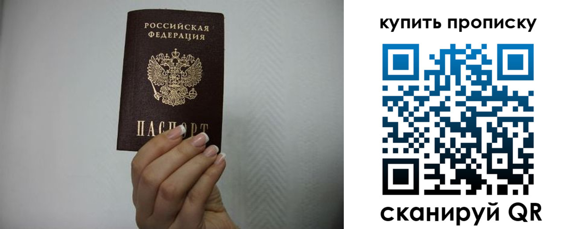 временная регистрация собственник в Пермском крае