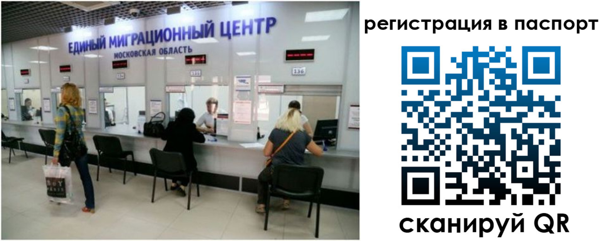 регистрация для дет. сада в Пермском крае