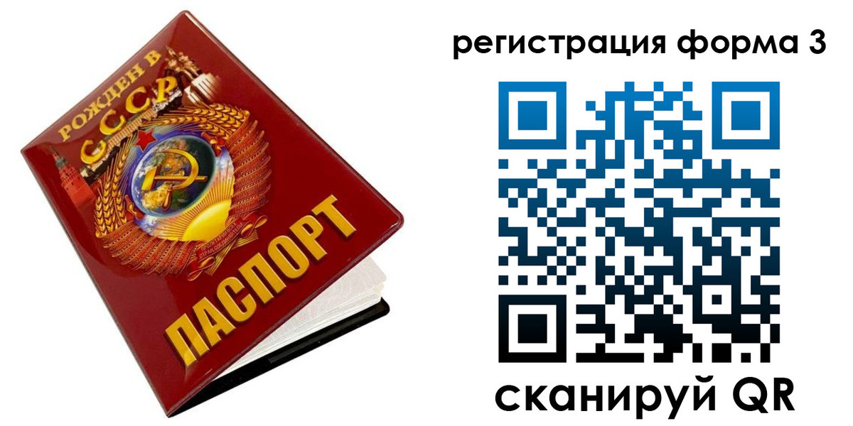 пропишу в квартире в Пермском крае