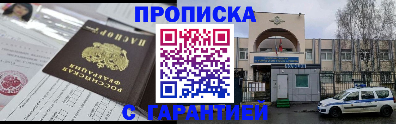 форма 3 в Пермском крае