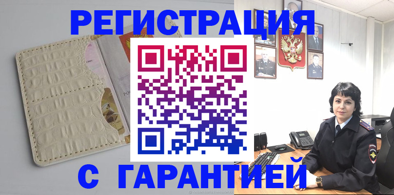 пропишу в квартире в Пермском крае