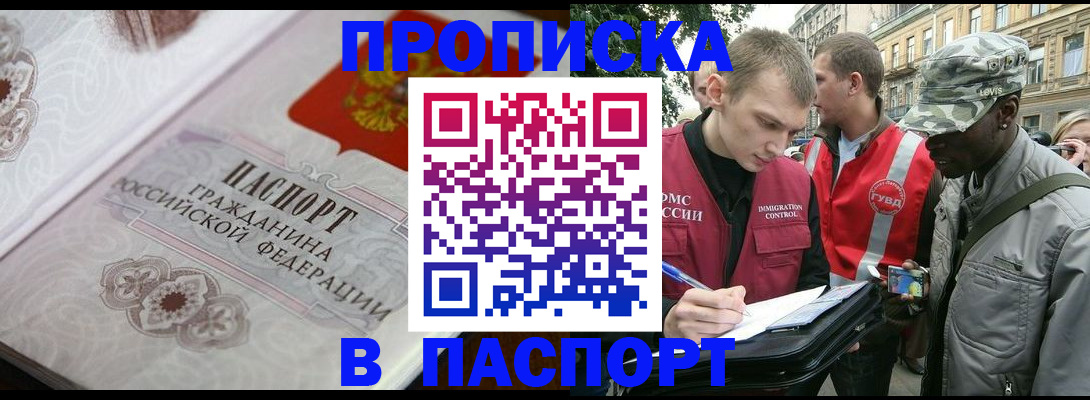 регистрация для дет. сада в Пермском крае